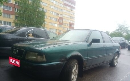 Audi 80, 1991 год, 250 000 рублей, 1 фотография