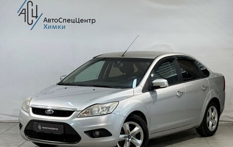 Ford Focus II рестайлинг, 2009 год, 598 800 рублей, 1 фотография