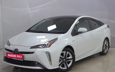 Toyota Prius IV XW50, 2019 год, 2 373 000 рублей, 1 фотография
