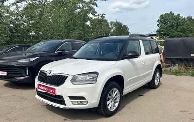 Skoda Yeti I рестайлинг, 2015 год, 995 000 рублей, 1 фотография