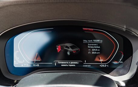BMW 5 серия, 2019 год, 4 000 000 рублей, 11 фотография