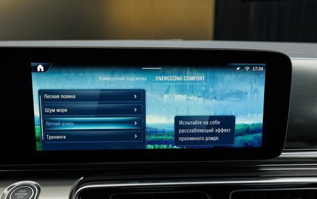 Mercedes-Benz V-Класс, 2025 год, 15 300 000 рублей, 21 фотография