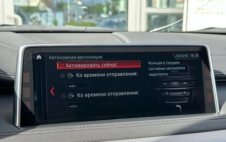 BMW X6, 2017 год, 4 790 000 рублей, 26 фотография