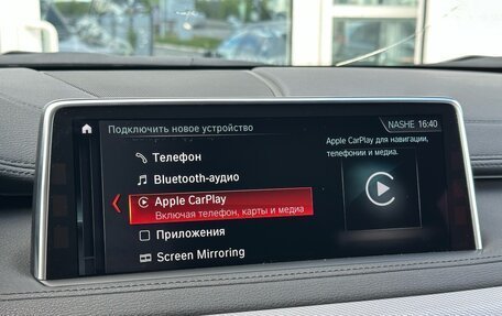 BMW X6, 2017 год, 4 790 000 рублей, 29 фотография