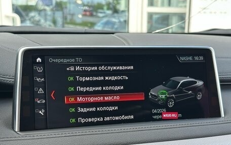 BMW X6, 2017 год, 4 790 000 рублей, 27 фотография