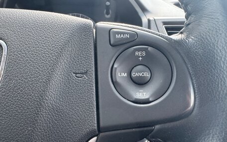 Honda CR-V IV, 2014 год, 2 700 000 рублей, 26 фотография