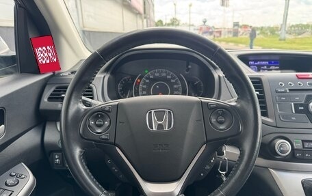 Honda CR-V IV, 2014 год, 2 700 000 рублей, 23 фотография