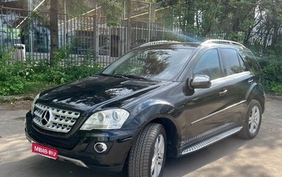 Mercedes-Benz M-Класс, 2008 год, 1 500 000 рублей, 1 фотография