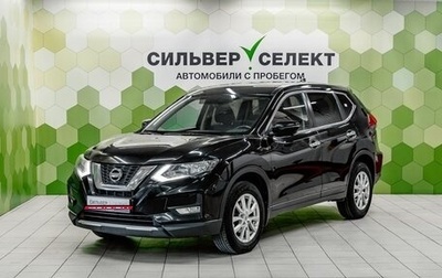 Nissan X-Trail, 2020 год, 2 300 000 рублей, 1 фотография