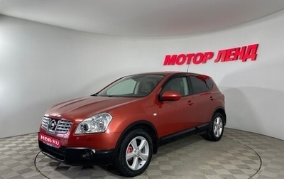 Nissan Qashqai, 2008 год, 857 000 рублей, 1 фотография