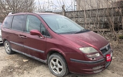 Fiat Ulysse II, 2004 год, 130 000 рублей, 1 фотография