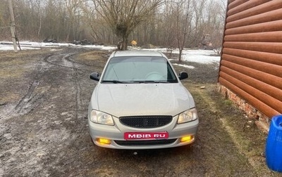 Hyundai Accent II, 2008 год, 320 000 рублей, 1 фотография