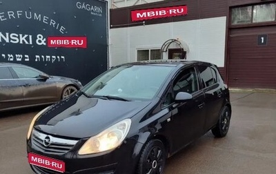 Opel Corsa D, 2008 год, 350 000 рублей, 1 фотография
