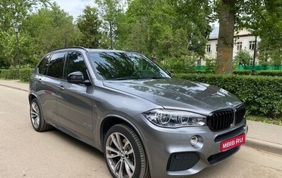 BMW X5, 2017 год, 4 919 000 рублей, 1 фотография