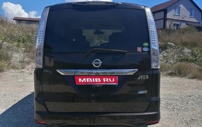 Nissan Serena IV, 2015 год, 1 550 000 рублей, 1 фотография