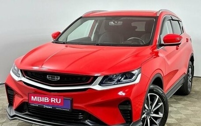 Geely Coolray I, 2022 год, 1 830 000 рублей, 1 фотография