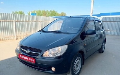 Hyundai Getz I рестайлинг, 2008 год, 399 000 рублей, 1 фотография