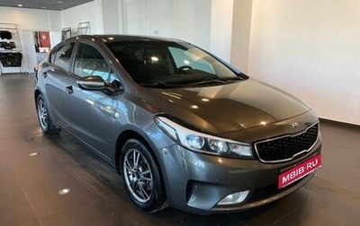 KIA Cerato III, 2019 год, 1 895 000 рублей, 1 фотография