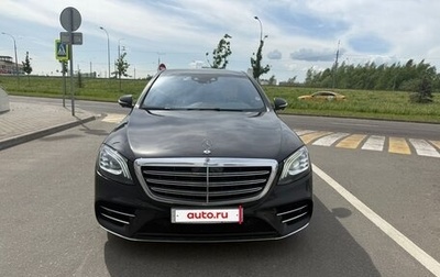 Mercedes-Benz S-Класс, 2020 год, 6 547 570 рублей, 1 фотография