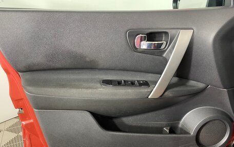 Nissan Qashqai, 2008 год, 857 000 рублей, 20 фотография