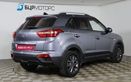 Hyundai Creta I рестайлинг, 2020 год, 1 849 990 рублей, 5 фотография