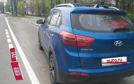 Hyundai Creta I рестайлинг, 2019 год, 1 850 000 рублей, 3 фотография