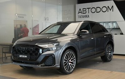 Audi Q8 I, 2025 год, 18 900 000 рублей, 1 фотография