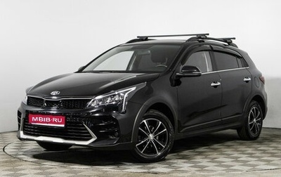 KIA Rio IV, 2021 год, 1 849 585 рублей, 1 фотография