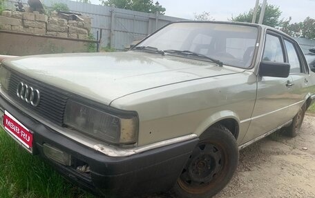 Audi 90, 1985 год, 85 000 рублей, 1 фотография