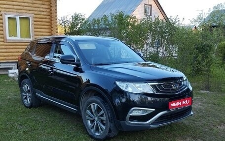 Geely Atlas I, 2018 год, 1 650 000 рублей, 1 фотография
