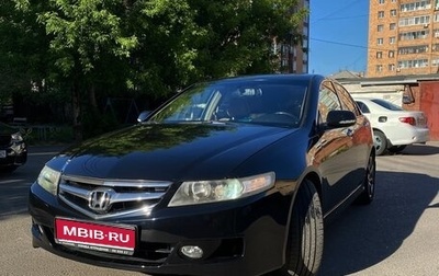 Honda Accord VII рестайлинг, 2006 год, 1 105 000 рублей, 1 фотография