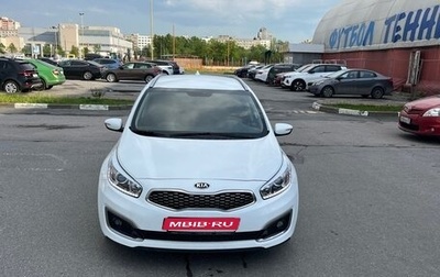 KIA cee'd III, 2018 год, 1 499 000 рублей, 1 фотография