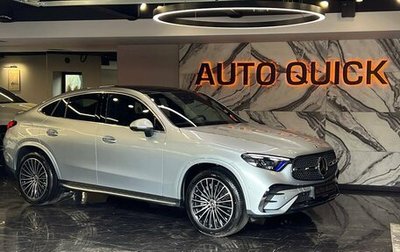Mercedes-Benz GLC Coupe, 2024 год, 8 799 999 рублей, 1 фотография