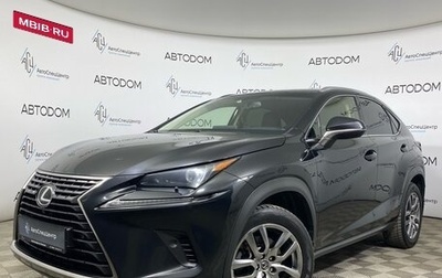 Lexus NX I, 2019 год, 2 960 000 рублей, 1 фотография
