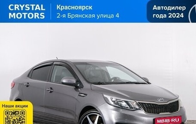 KIA Rio III рестайлинг, 2016 год, 1 179 000 рублей, 1 фотография