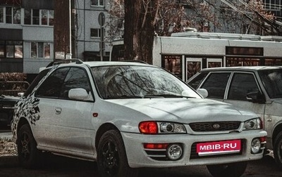Subaru Impreza IV, 1996 год, 445 000 рублей, 1 фотография