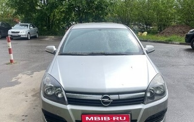 Opel Astra H, 2006 год, 490 000 рублей, 1 фотография