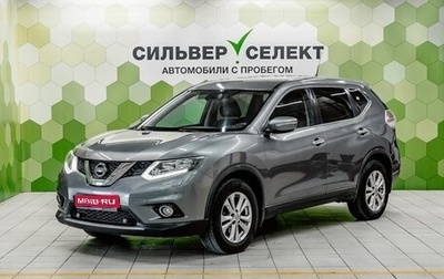 Nissan X-Trail, 2015 год, 1 700 000 рублей, 1 фотография