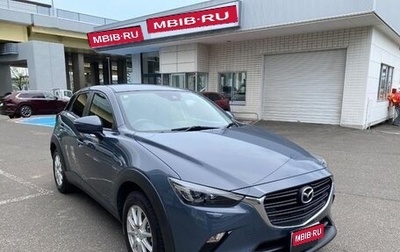 Mazda CX-3 I, 2022 год, 1 200 000 рублей, 1 фотография