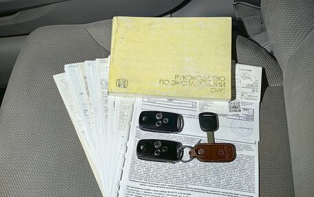 Honda Civic IX, 2012 год, 1 200 000 рублей, 11 фотография