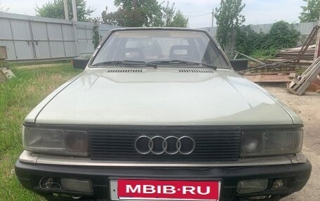Audi 90, 1985 год, 85 000 рублей, 6 фотография