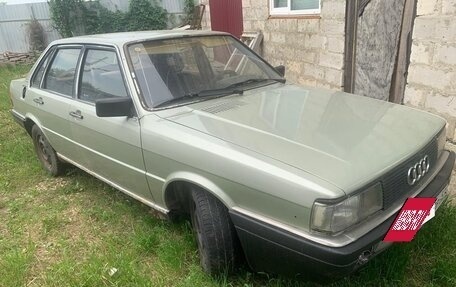 Audi 90, 1985 год, 85 000 рублей, 7 фотография