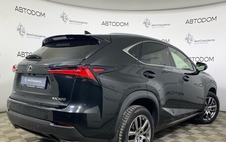 Lexus NX I, 2019 год, 2 960 000 рублей, 2 фотография