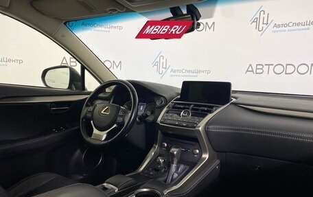 Lexus NX I, 2019 год, 2 960 000 рублей, 7 фотография