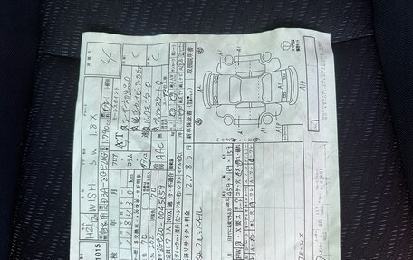 Toyota Wish II, 2009 год, 1 230 000 рублей, 17 фотография