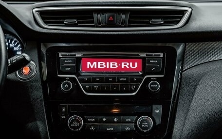 Nissan X-Trail, 2015 год, 1 700 000 рублей, 19 фотография