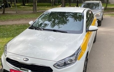 KIA Cerato IV, 2021 год, 1 500 000 рублей, 1 фотография