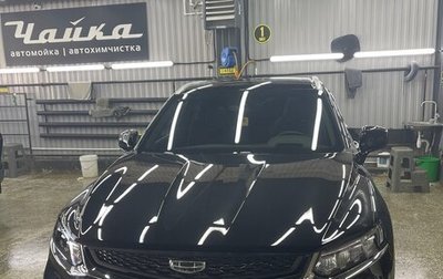 Geely Tugella FY11, 2022 год, 2 530 000 рублей, 1 фотография