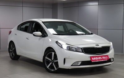 KIA Cerato III, 2017 год, 1 210 000 рублей, 1 фотография