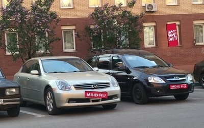 Infiniti G, 2005 год, 850 000 рублей, 1 фотография